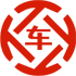 靖江昇腾云汽车抵押贷款公司 